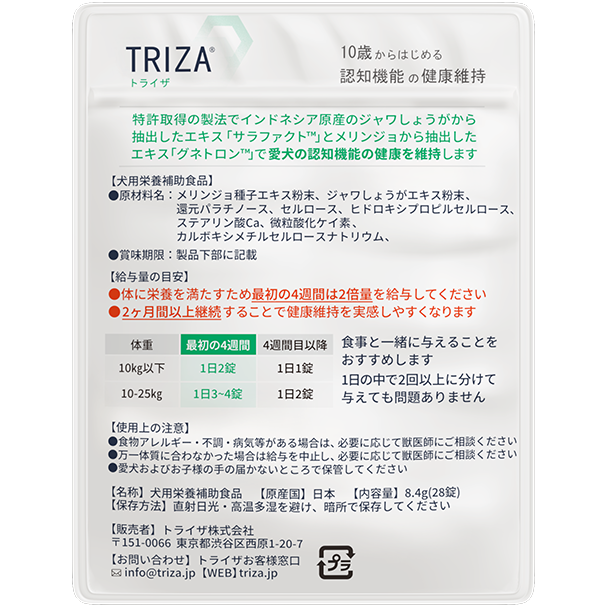犬用サプリメント「トライザ」 * | TRIZA 犬用サプリメント「トライザ」 * | TRIZA